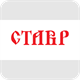 Ставр
