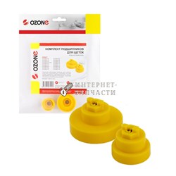 Комплект подшипников щеток Ozone IRB-03B для робота-пылесоса IRB-03B-M0018 - фото 127648