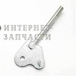 Рычаг переключения снегоуборщика Forza AC-F-900E FZ.1235 - фото 164347