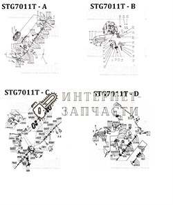 Рычаг переключения передач снегоуборщика Sturm STG7011T №A №23 STG7011T-A-23 - фото 166993