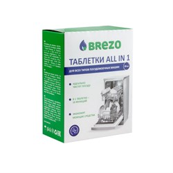 Таблетки ALL IN 1 для посудомоечной машины, 20 шт
