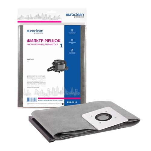 EUR-7216 Фильтр-мешок Euroclean многоразовый с пластиковым зажимом для пылесоса