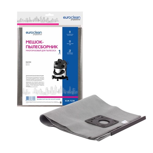 EUR-7238 Мешок-пылесборник Euroclean многоразовый с пластиковым зажимом для пылесоса EUR-7238