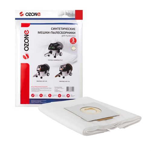 MXT-250/3 Мешки-пылесборники Ozone синтетические для пылесоса, 3 шт MXT-250/3