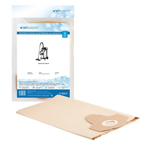 P-423/5 Мешки-пылесборники Airpaper бумажные для пылесоса, 5 шт P-423/5