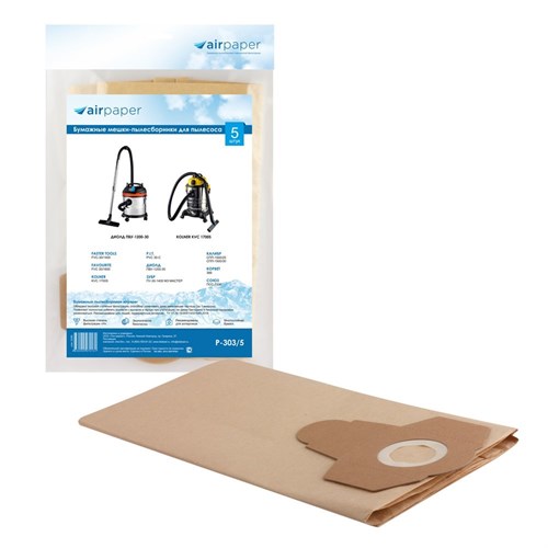 P-303/5 Мешки-пылесборники Airpaper бумажные для пылесоса, 5 шт P-303/5