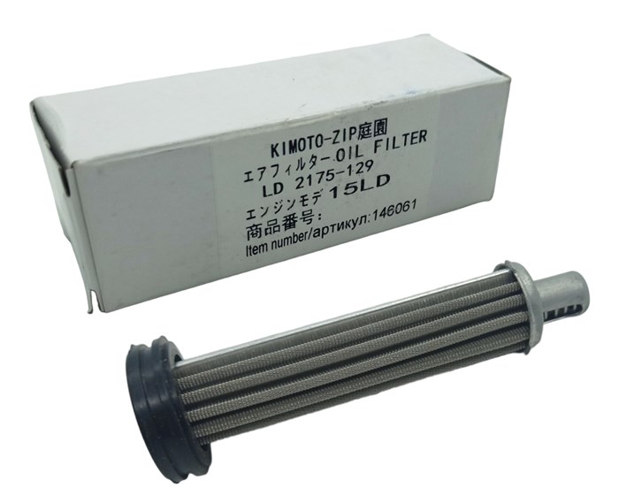 Фильтр масляный Kimotozip для  LD  15LD   LD 2175-129