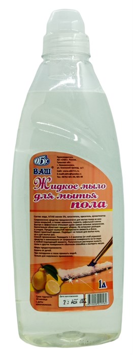 Жидкое мыло для мытья пола 1 л