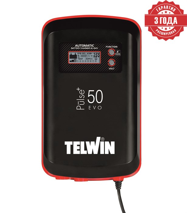 Зарядное устройство PULSE 50 EVO 230V 12-24 В  (807611) 5198 - фото 462879