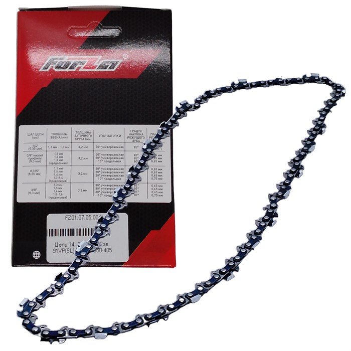 Цепь пильная Forza 14", шаг 3/8, паз 1,3мм 52зв. 91VP(SL)