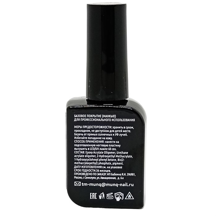 Base MUNQ Nude nails 05 - 10 мл