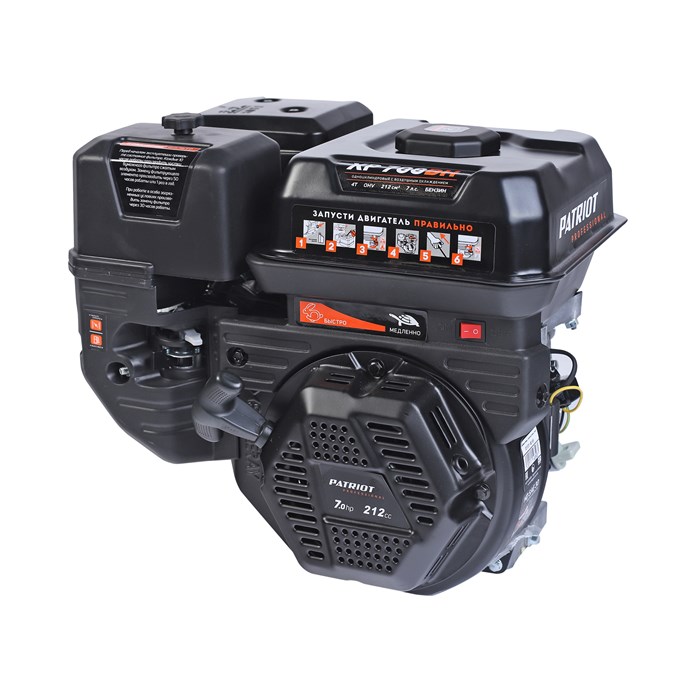 Двигатель бензиновый PATRIOT XP 708 BH 75084 - фото 473840