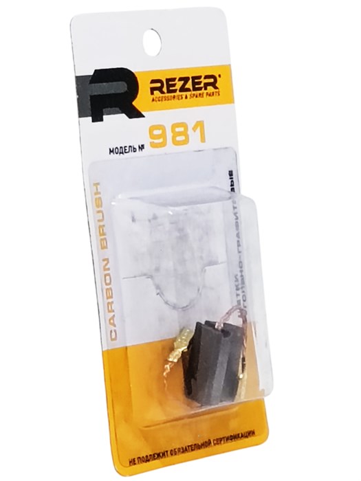 Щетки угольные (№981) Rezer к перфоратору Парма П-01-24/750ЭР 03.022.00163 - фото 484896