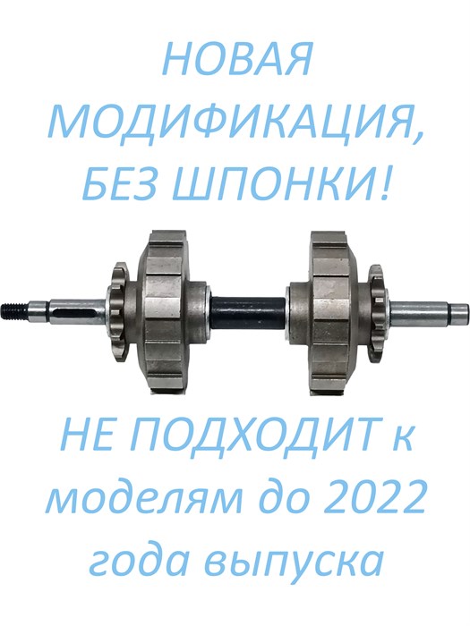 Дифференциал в сборе снегоуборщика Patriot Сибирь 85ЕТ