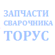 Транзистор IRFP 360 сварочного инвертора ТОРУС 3617422_str