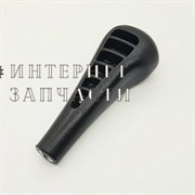 Ручка рукоятки (шарик) в сборе с рычагом переключения снегоуборщика Forza AC-F-700EV (пластик) FZ.1231