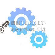 Винт  снегоуборщика RedVerg RD1170-131 6644858_RD