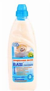 Стиральная паста "Ваш ландыш" 1200 гр