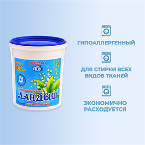 {{productViewItem.photos[photoViewList.activeNavIndex].Alt || productViewItem.photos[photoViewList.activeNavIndex].Description || 'Крем гель Ландыш автомат 500 гр.'}}