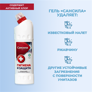 {{productViewItem.photos[photoViewList.activeNavIndex].Alt || productViewItem.photos[photoViewList.activeNavIndex].Description || 'Гель для туалета с дезинфицирующим эффектом, 750г'}}