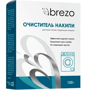 {{productViewItem.photos[photoViewList.activeNavIndex].Alt || productViewItem.photos[photoViewList.activeNavIndex].Description || 'Очиститель накипи Brezo для стиральной машины, 150 г'}}