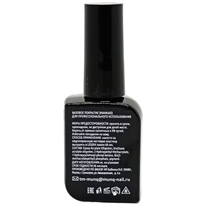 {{productViewItem.photos[photoViewList.activeNavIndex].Alt || productViewItem.photos[photoViewList.activeNavIndex].Description || 'Base MUNQ Nude nails 05 - 10 мл'}}