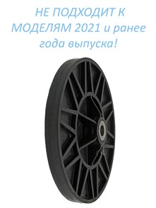 {{photo.Alt || photo.Description || 'Переднее колесо гусеничного снегоуборщика Patriot СИБИРЬ 85 ЕТ (ZM) мод. 2022)'}}