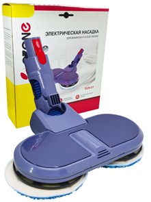 {{photo.Alt || photo.Description || 'Насадка электрическая OZONE DUN-01 для сухой уборки c вращающимися мопами для пылесоса V8, V11, V10.'}}