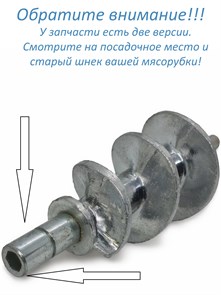 {{photo.Alt || photo.Description || 'Шнек мясорубки Galaxy Line GL2404'}}