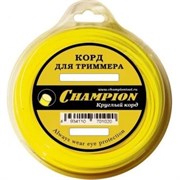 Корд триммерный CHAMPION  Round 1.6мм* 90м (круглый) C5009