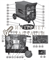 Комплект Передняя Панель Карты сварочного полуавтомат Telwin BIMAX 162 TURBO 990073 990073-2_tlw - фото 150902