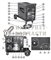 Кронштейн Для Бутылки сварочного полуавтомат Telwin TELMIG 170/1 TURBO 644606 644606_1tlw - фото 150929