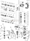 Корпус перфоратора Redverg RD-RH1100-68 6646086_RD - фото 166067