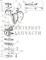 Выключатель чайника Galaxy GL0206 390725 - фото 168085