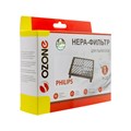 HEPA-фильтр Ozone H-22 целлюлозный для бытового пылесоса HEPA-фильтр Ozone H-22 целлюлозный для бытового пылесоса
