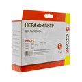 HEPA-фильтр Ozone H-22 целлюлозный для бытового пылесоса HEPA-фильтр Ozone H-22 целлюлозный для бытового пылесоса