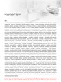 HEPA-фильтр Ozone H-02W синтетический для бытового пылесоса HEPA-фильтр Ozone H-02W синтетический для бытового пылесоса