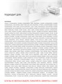 HEPA-фильтр Ozone H-02W синтетический для бытового пылесоса HEPA-фильтр Ozone H-02W синтетический для бытового пылесоса