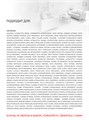 HEPA-фильтр Ozone H-02W синтетический для бытового пылесоса HEPA-фильтр Ozone H-02W синтетический для бытового пылесоса