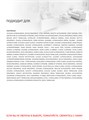 HEPA-фильтр Ozone H-02W синтетический для бытового пылесоса HEPA-фильтр Ozone H-02W синтетический для бытового пылесоса