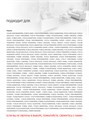 HEPA-фильтр Ozone H-02W синтетический для бытового пылесоса HEPA-фильтр Ozone H-02W синтетический для бытового пылесоса