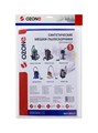 Мешки-пылесборники Ozone MXT-3031/5 синтетические для пылесоса, 5 шт Мешки-пылесборники Ozone MXT-3031/5 синтетические для пылесоса, 5 шт