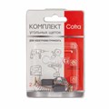 Комплект угольных щеток Cofra SDH-28041 для электроинструмента, 2 шт (тип 999041) Комплект угольных щеток Cofra SDH-28041 для электроинструмента, 2 шт (тип 999041)