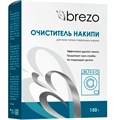 Очиститель накипи Brezo для стиральной машины, 150 г