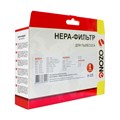 HEPA-фильтр Ozone H-05 целлюлозный для бытового пылесоса H-05 - фото 463524 HEPA-фильтр Ozone H-05 целлюлозный для бытового пылесоса H-05 - фото 463524