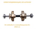 Дифференциал в сборе снегоуборщика Patriot Сибирь 85ЕТ 003518578 - фото 467609 Дифференциал в сборе снегоуборщика Patriot Сибирь 85ЕТ 003518578 - фото 467609