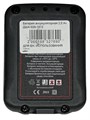 Аккумулятор 2.0 Ач, 12 В шуруповерта Парма ДША-02А-1512 Аккумулятор 2.0 Ач, 12 В шуруповерта Парма ДША-02А-1512