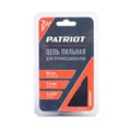 Цепь пильная PATRIOT 20BPE-64E (0,325quot;, 1,3 мм, 64 звена) 94642 - фото 469679