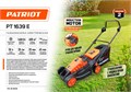 Газонокосилка электрическая PATRIOT PT 1639 E 95032