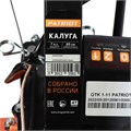 Мотоблок бензиновый PATRIOT Калуга 55638